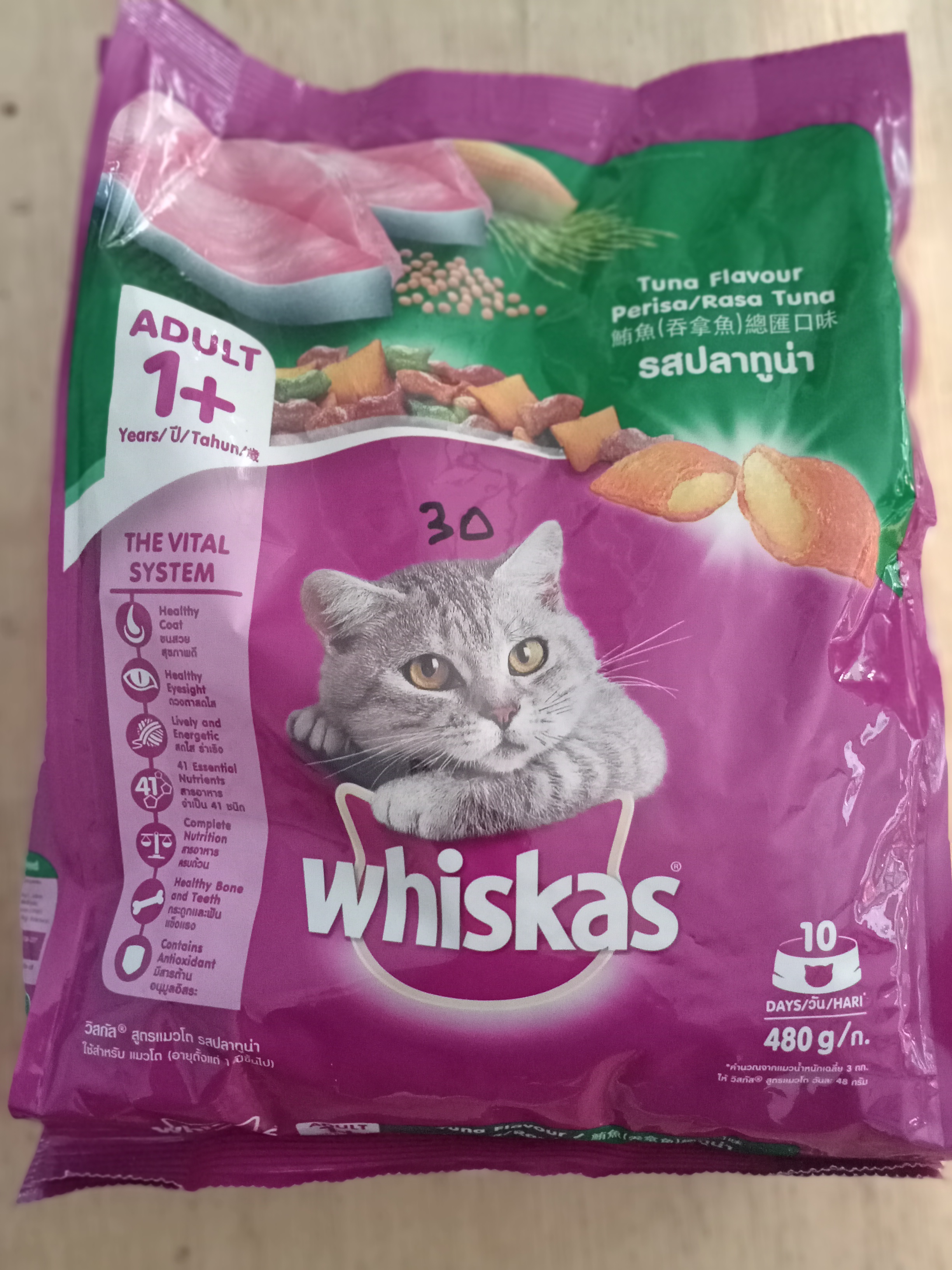WISKAS