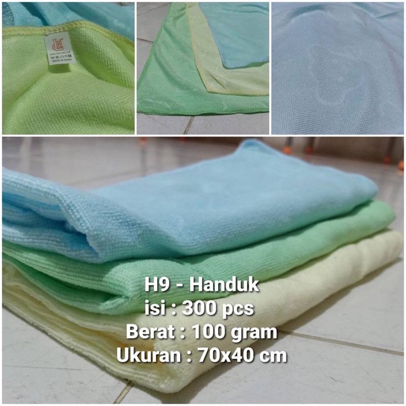 Handuk bayi