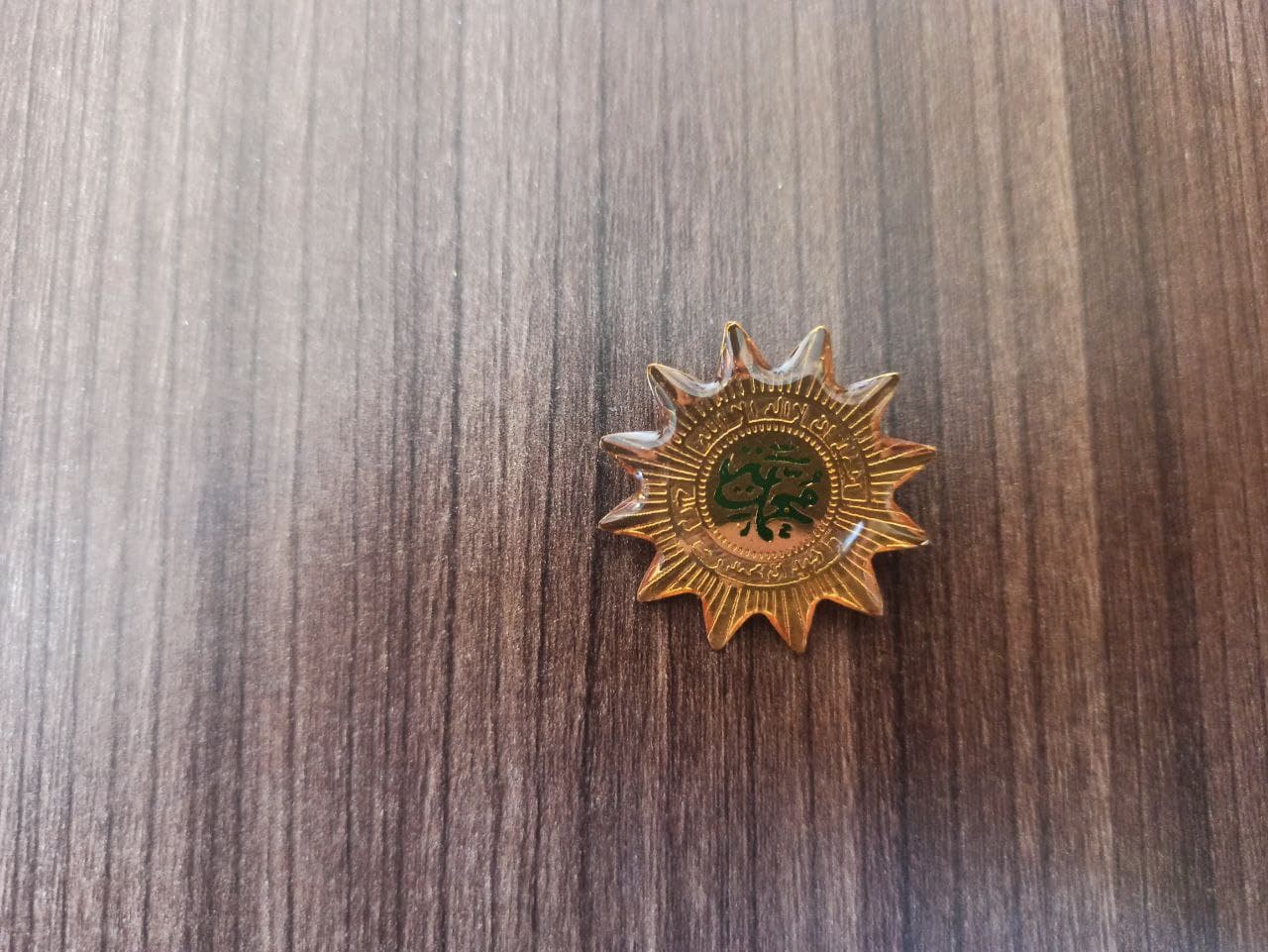 Pin Muhammadiyah Bintang