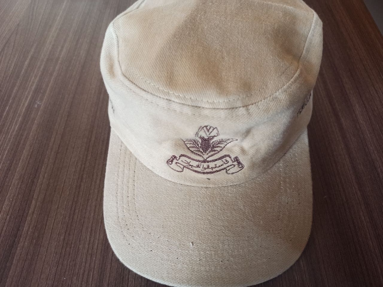 Topi Pemuda Muhammadiyah Cream
