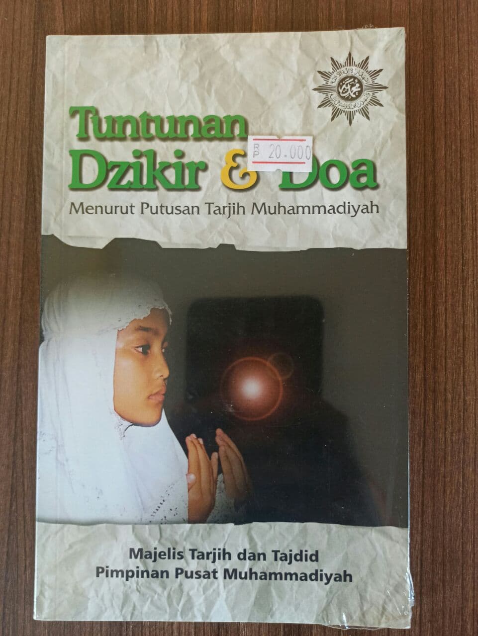 Buku Tuntunan Dzkir Dan Do'a